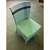 Стул "Лион" без подлокотников