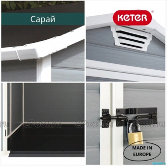 Сарай (хозблок) Keter Манор (MANOR) 6 x 5 DD